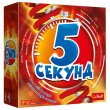 Настольная игра 5 секунд, Trefl