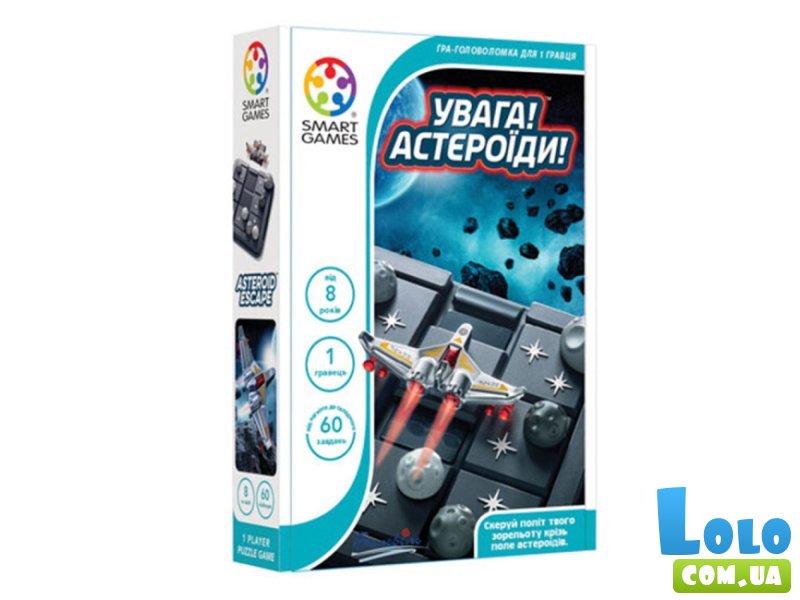 Настольная игра Внимание! Астероиды, Smart Games