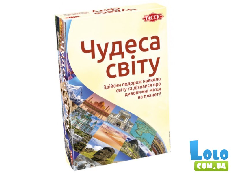 Настольная игра Чудеса мира, Tactic