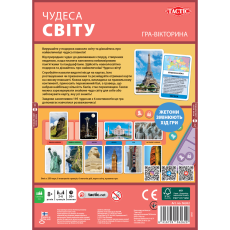 Настольная игра Чудеса мира, Tactic