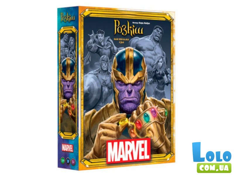 Настольная игра Роскошь Marvel, Asmodee