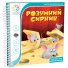 Настольная игра Умный сырник, Smart Games