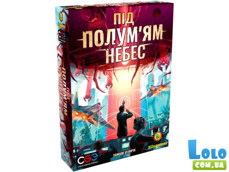 Настольная игра Под пламенем небес, Kilogames