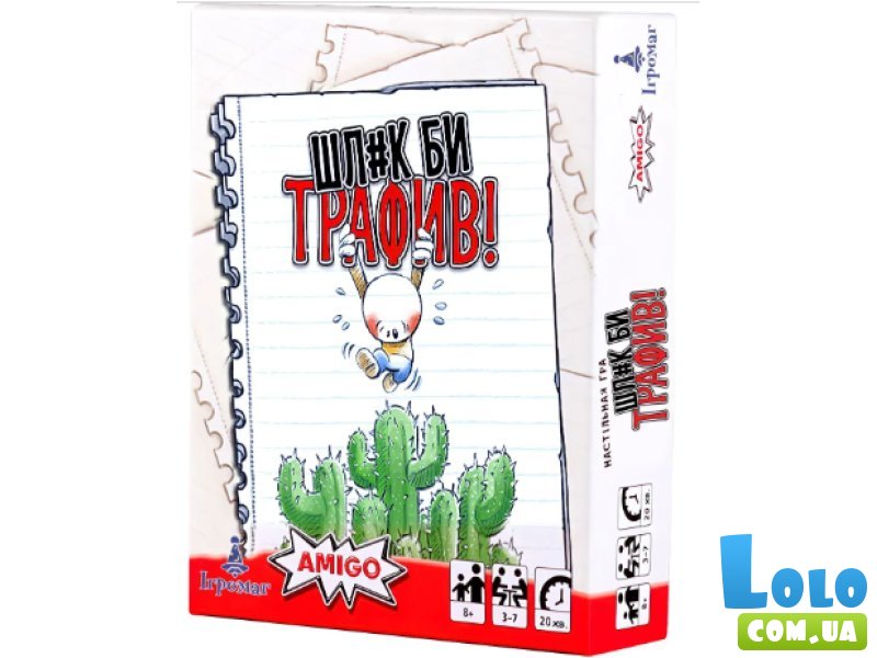 Настольная игра Нет уж, спасибо!, Игромаг