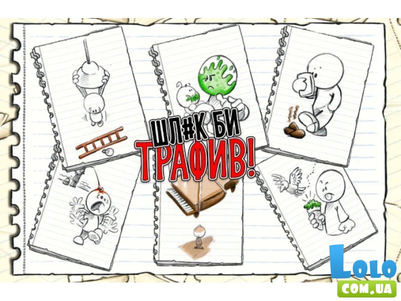 Настольная игра Нет уж, спасибо!, Игромаг