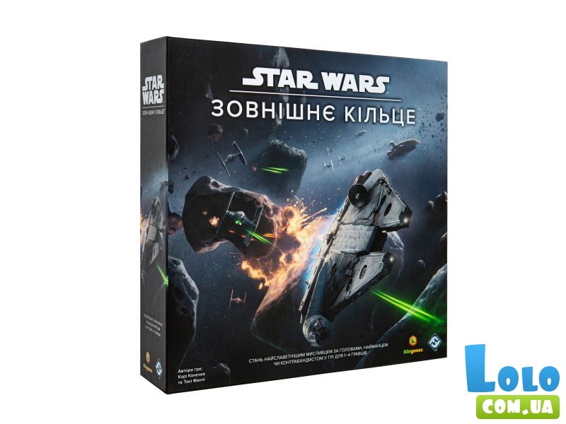 Настольная игра Star Wars: Внешнее кольцо, Kilogames