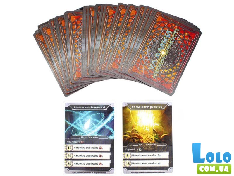 Настольная игра Обломки бесконечности, Kilogames