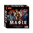 Настольная игра Мафия, Ранок