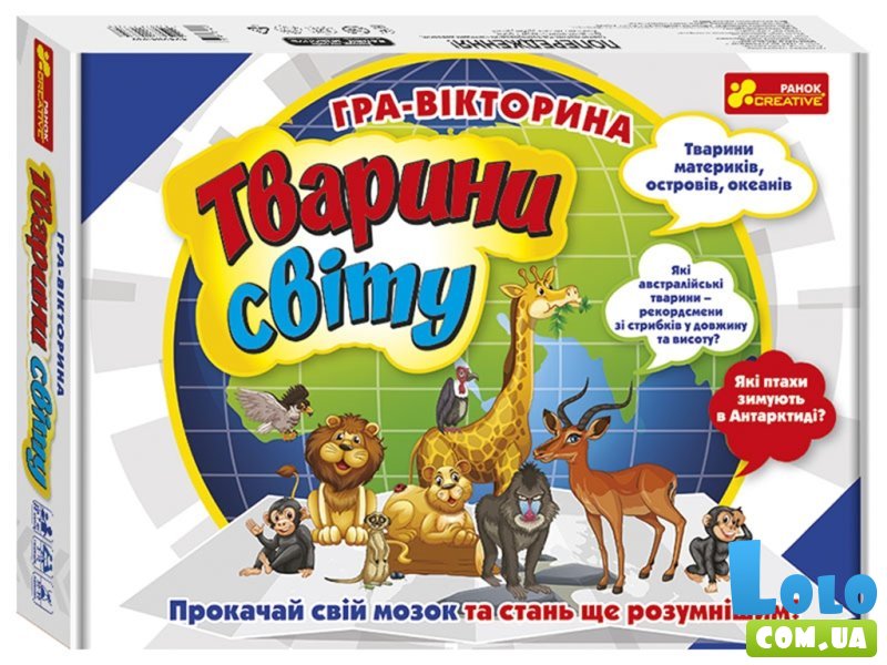 Настольная игра Игра-викторина. Животные мира, Ранок