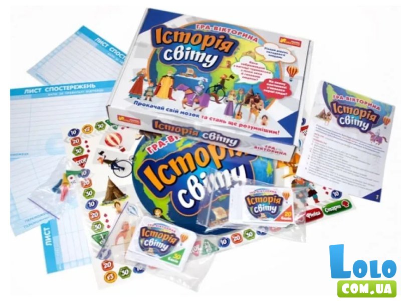 Настольная игра Игра-викторина. История мира, Ранок