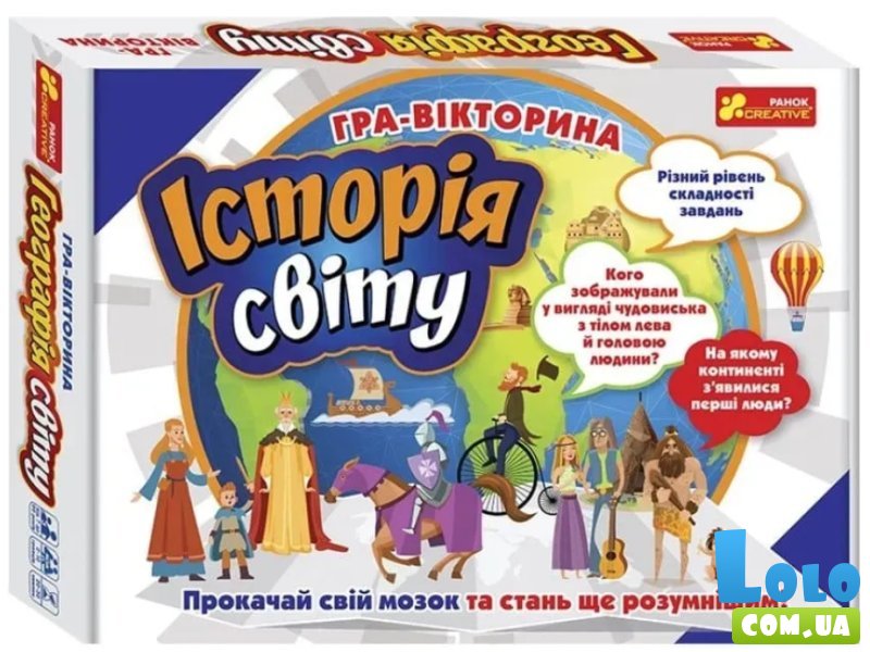 Настольная игра Игра-викторина. История мира, Ранок