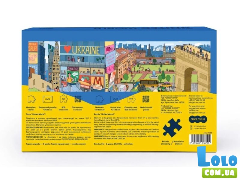 Пазл United world, Orner, 500 эл.