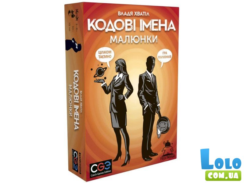 Настольная игра Кодовые имена: Рисунки, FeelIndigo