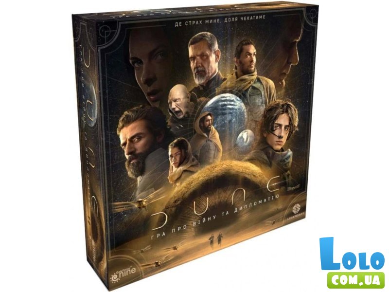 Настольная игра Дюна: Игра о войне и дипломатии, Games7Days