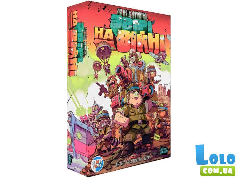 Настольная игра По всем фронтам. Звери на войне, Games7Days