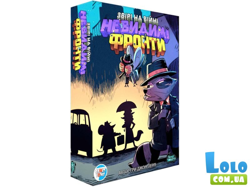 Настольная игра Звери на войне: Невидимые фронты, Games7Days