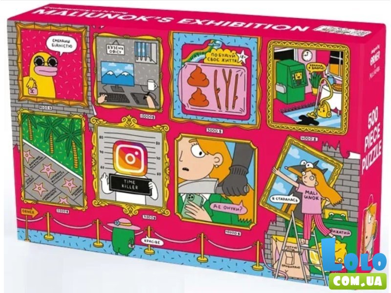 Пазл Музей картин MALIUNOK, Orner, 500 эл.