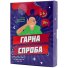 Настольная игра Хорошая попытка, Fun Games Shop
