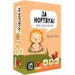 Настольная игра За Нортвуд!, Geekach