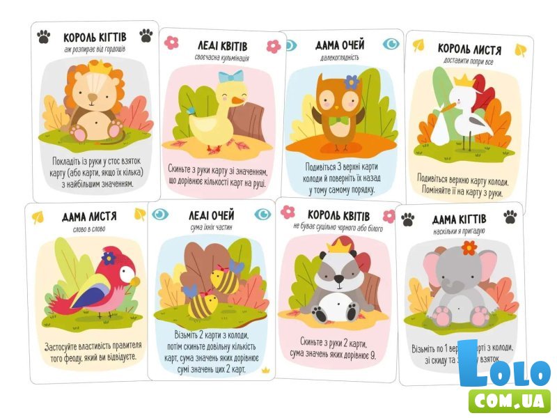 Настольная игра За Нортвуд!, Geekach