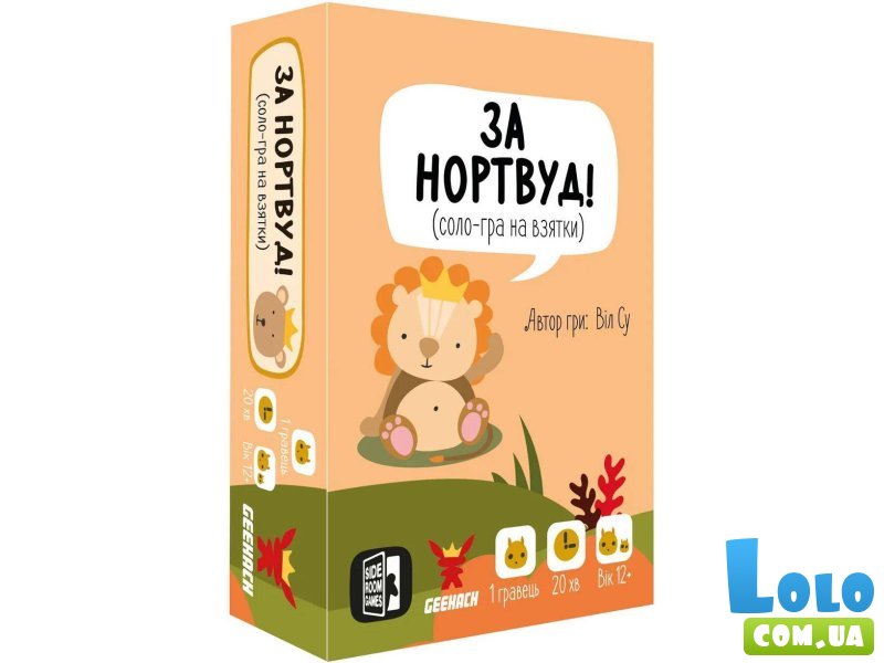 Настольная игра За Нортвуд!, Geekach