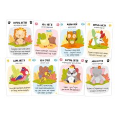 Настольная игра За Нортвуд!, Geekach