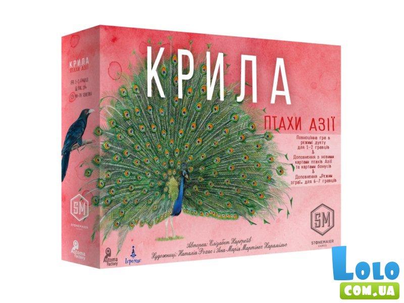Настольная игра Крылья: Птицы Азии, Игромаг