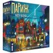 Настольная игра Париж. Город огней, Игромаг