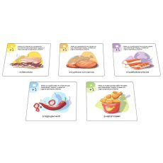 Настольная игра Бургерье, Bombat Game