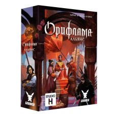 Настольная игра Орифлама. Альянс
