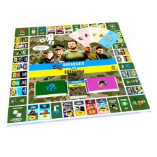 Настольная игра Монополия по ВСУшному