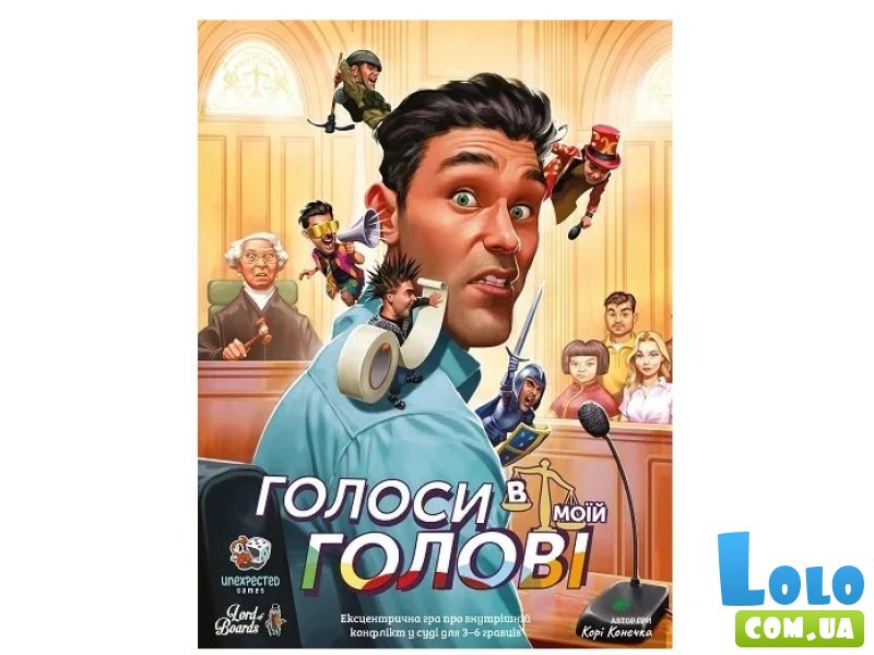 Настольная игра Голоса в моей голове, Lord of Boards