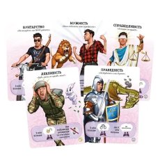 Настольная игра Голоса в моей голове, Lord of Boards