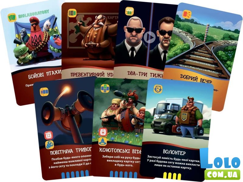 Настольная игра Бавовна, Games7Days