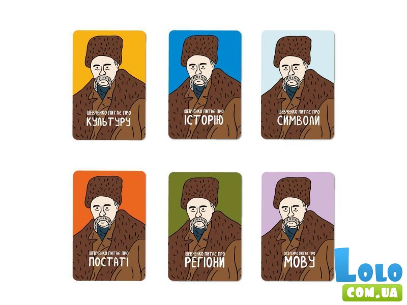 Настольная игра Шевченко спрашивает. Игра про Украину, Orner