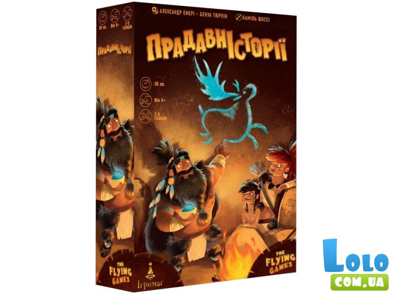 Настольная игра Древние истории, Игромаг