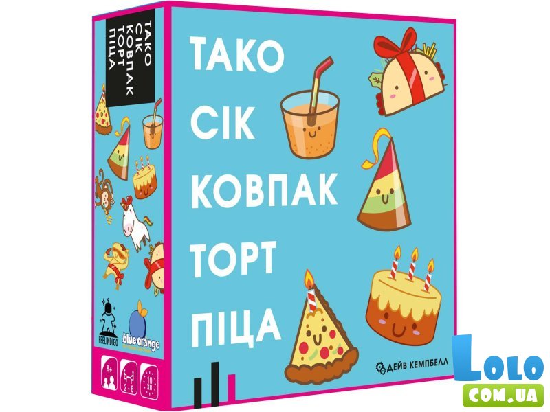 Настольная игра Тако Сок Колпак Торт Пицца, FeelIndigo