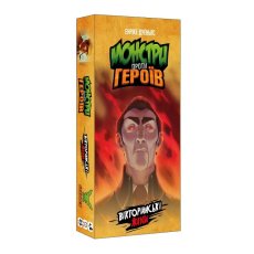 Настольная игра Монстры против героев. Викторианские ужасы, Geekach