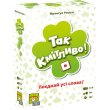 Настольная игра Так сообразительно!, Yellowbox
