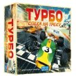 Настольная игра Турбо: Жара на треке (Heat: Pedal to the metal), Lord of Boards