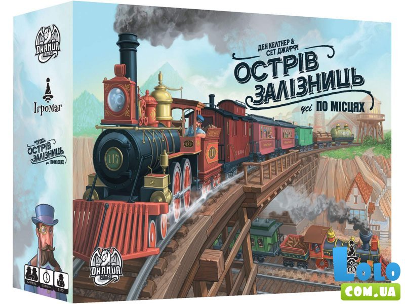 Настольная игра Остров железных дорог, Игромаг