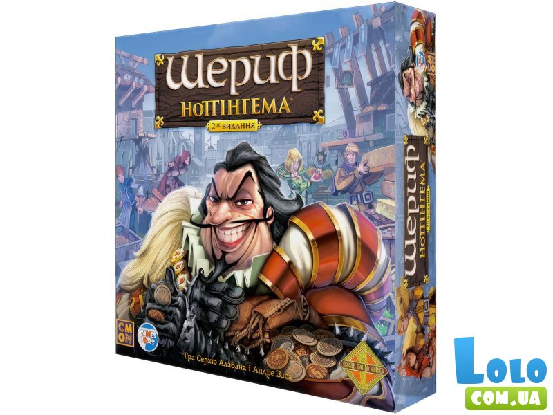 Настольная игра Шериф Ноттингема, Games7Days