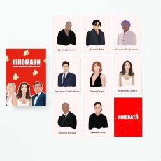 Настольная игра Киноманы, Memo Games