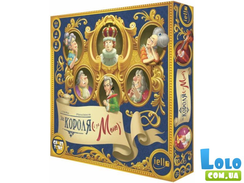 Настольная игра За Короля (и за меня), Games7Days