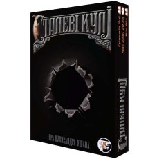 Настольная игра Стальные пули, Games7Days