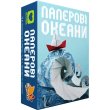 Настольная игра Бумажные океаны, Igames