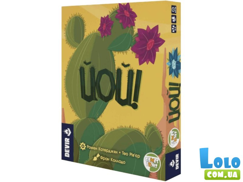 Настольная игра ЙОЙ, Games7Days