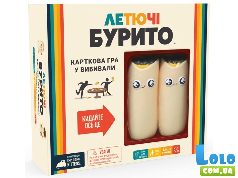 Настольная игра Летящие буррито, Geekach