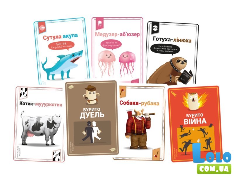 Настольная игра Летящие буррито, Geekach