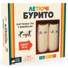 Настольная игра Летящие буррито, Geekach